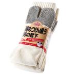 ユニワールド 4518406230021 WS−902 締めつけを嫌う男の靴下