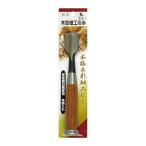 11369 伝匠 木彫細工のみ 丸 24mm