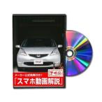 Be nasDVD-FIT-01 прямая поставка оплата при получении не возможно MKJP DVD: Fit GE серия Vol.1 DVDFIT01