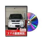  Be nasDVD-HONDA-LIFE-JC1-01 direct delivery payment on delivery un- possible MKJP DVD: life JC1 Vol.1 DVDHONDALIFEJC101