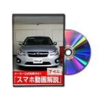  Be nasDVD-SUBARU-IMPREZA-SPORT-GP3-01 прямая поставка оплата при получении не возможно MKJP DVD: Impreza Sports GP3 Vol.1