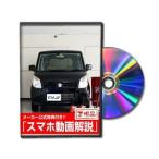 Be nasDVD-SUZUKI-PALETTE-MK21-01 прямая поставка оплата при получении не возможно MKJP DVD: Palette MK21 серия Vol.1 DVDSUZUKI