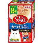 いなばペットフード IC-384 CIAO パウチ かつお ささみ・おかか入り 40g×8袋 IC384