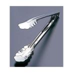 BBV03200 SA 万能トング 用 板バネ〈ミニ用〉