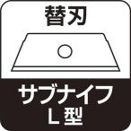 XOL0202 オルファ セーフティカッター 替刃 5枚入 XB108S