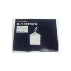 4901435779508 [30 штук ] черепаха yamabo-tib большой стакан нет 99168[ отмена не возможно ]