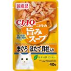 いなばペットフード IC
