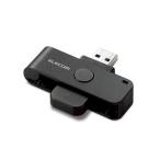 エレコム ELECOM MR-ICD102BK ICカードリーダー 接触式 マイナンバーカード 確定申告 e−Tax eLTAX 対応 ケーブル15c