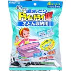 4902407396297 湿気とり ドライ＆ドライUP ふとん収納用 4シート入【キャンセル不可】