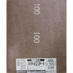 直送 代引不可・他メーカー同梱不可 三共コーポレーション 4954458242092 H＆H 両面使えるメッシュ研磨シート＃100＃332103