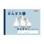 サクラクレパス NP1 さんすう6マスR