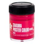 サクラクレパス PWD45ML#032 ポスターカラー ローズ