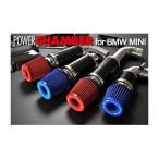 [ gome private person delivery un- possible ]ZERO-1000 107-MC003R-2 direct delivery payment on delivery un- possible * other Manufacturers including in a package un- possible Power Chamber for BMW MINI red | Clubman 107MC003R2