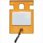 ナカバヤシ KH-1-キ キ−ステ−ションホルダ− 1個吊 KH1キ