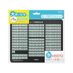ナカバヤシ MUP-928BK ローマ字マウスパッド/ブラック MUP928BK
