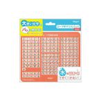 ナカバヤシ MUP-929P ローマ字マウスパッドmini/ピンク MUP929P