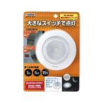 Yahoo! Yahoo!ショッピング(ヤフー ショッピング)【個数：1個】NBSWN17WH 直送 代引不可 YAZAWA タイマー付きミニポンライト