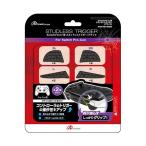 ANS-SW130BK 直送 代引不可 アンサー Switchプロコン用 スタッドレストリガー
