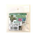  первый винил 4968438012940 Cross patch n11mmX16mm