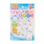 4560114778081 お食事用 ベビーエプロン 7枚入【キャンセル不可】