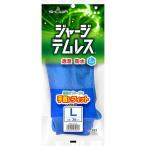 あすつく対応 「直送」 ショーワグローブ NO283-L(NEW) ジャージテムレス Lサイズ NO283L(NEW)
