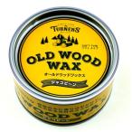 ターナー色彩 OW350001 オールドウッドワックス ジャコピーン ３５０ＭＬ