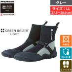 アトム グリーンマスターライト グレー LL サイズ 27.5〜28.0cm 防水 長靴 作業靴 伸縮 滑り止め 農作業 アウトドア しゃがめる