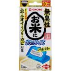 4987115855557 お米に虫コ