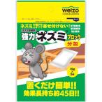 4933136528802 強力ネズミブロック 分包タイプ 15gx5個