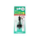大西工業 033-093 ストッパー付しいたけ錐 No．33 サイズ：9．3mm 033093