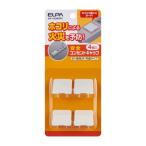 朝日電器 ELPA AN-102NB(W) 安全コンセントキャップ AN102NB(W)