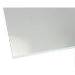 ハイロジック 4549396173616 5812AT アクリル板 透明 5mm×800mm×1200mm【キャンセル不可】