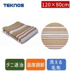  Tecnos TEKNOS HM-1292 колено .. одеяло 120*80 HM1292 hm-1292 электрический колено .. одеяло электрический 120