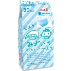 4560114779576 こども用 みずいろやさしいマスク 個包装 小学生サイズ 30枚入【キャンセル不可】