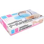 4956525001274 やわらか手袋 ナースオリジナル ビニール素材 Sサイズ 50枚入【キャンセル不可】
