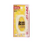 福井金属工芸 4947189801331 F−0133 丸ひもセット 2mm 2m 1セット