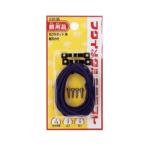 福井金属工芸 4947189801355 F−0135 丸ひもセット 2mm 2m 1セット