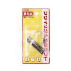 福井金属工芸 4947189801959 F−0195 ティースハンガー 2個