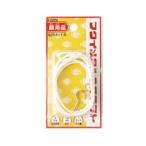 福井金属工芸 4947189802291 F−0229 丸ひもセット16mm 1000mm 1セット