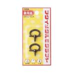 福井金属工芸 4947189802369 F−0236 スクリューリング小 2個
