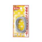 福井金属工芸 4947189802642 F−0264 丸ひものみセット 2mm 2m 1セット