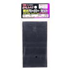 あさってつく対応 直送 代引不可・他メーカー同梱不可 豊光 4954438826243 耐水ペーパーセット6枚入