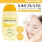 オールインワンスキンケア