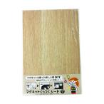 あすつく対応 「直送」 ダイドーハント 10177706 マグネットくっつくシート 200×300 ナチュラルオーク
