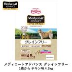  наличие домашнее животное линия 4902418002491meti пальто advance серый n свободный 1 лет из chi gold тест 4.5kg высота .... проект злаки не использование ..... соответствует 