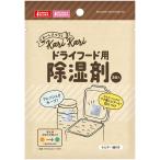 サンライズ 4906456573609 DA−245 ドライフード用除湿剤 3個入