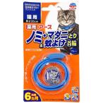 その他ペット用品、生き物