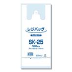 シモジマ 006903500 レジバック　SK-25 006903500 100入