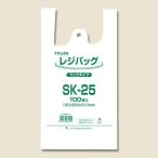 シモジマ 006903510 レジバック　SK-25　ナチュラル 006903510 100入
