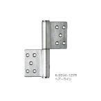 クマモト K-33-127 L HL APLUS K−33−127 ステンレス KJ面付旗丁番 鉄芯 3×127 左 HL K33127LHL